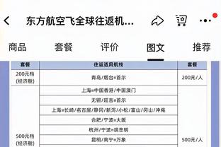 ?湖人今日到场照：詹姆斯头戴小帽手提LV 浓眉亮片破洞裤吸睛